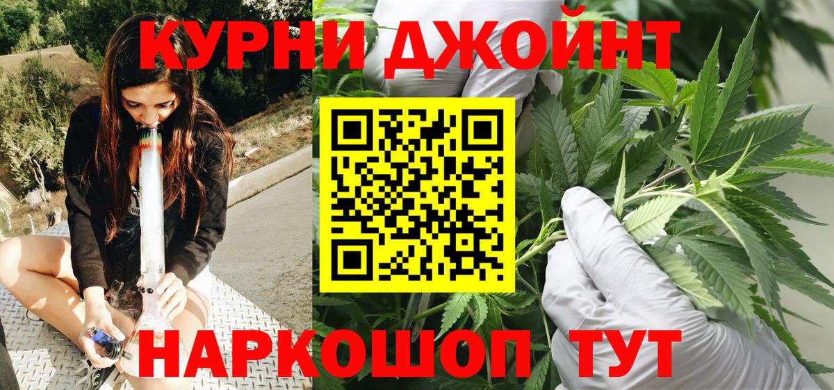 Шишки марихуана White Widow Кузнецк