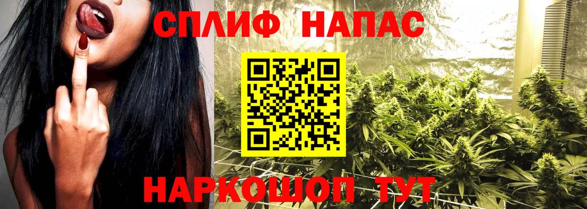 Марихуана марихуана  Бошки Шишки LSD WEED  Кузнецк  МАРИХУАНА SATIVA & INDICA  Вход с VPN 